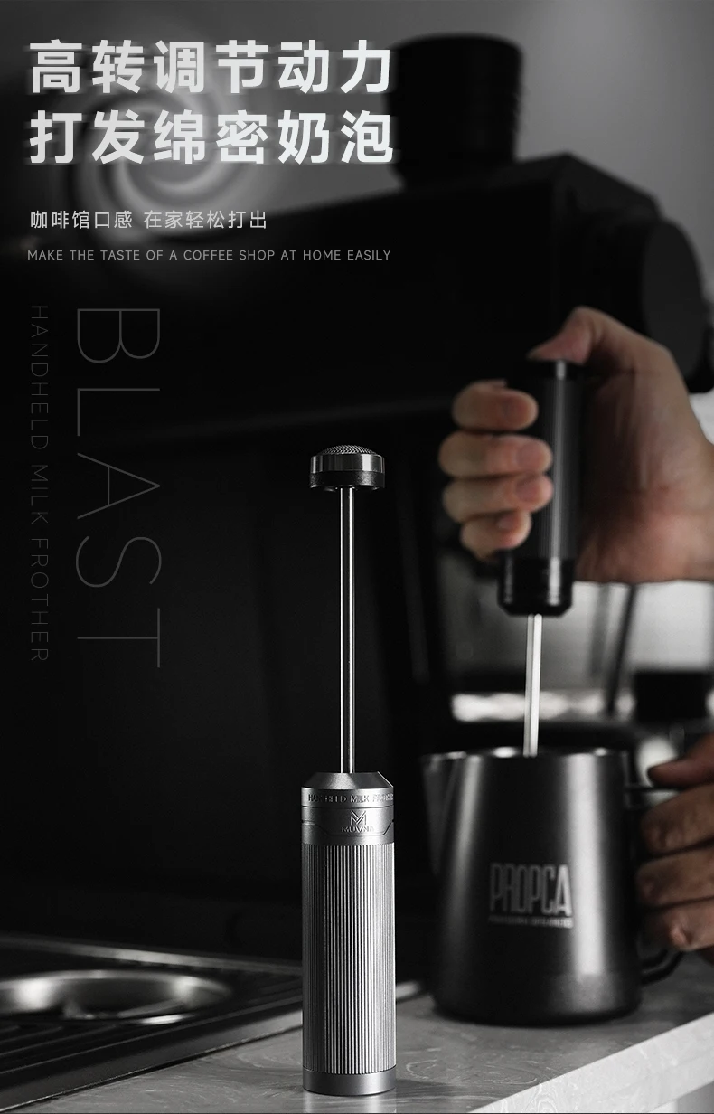 MUVNA MUVNA batteur à lait caf - Blender avis et prix